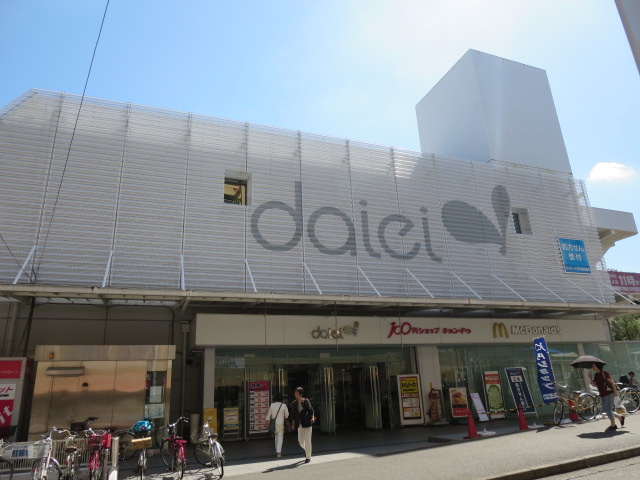 【スーパー】ダイエー十日市場店まで560ｍ