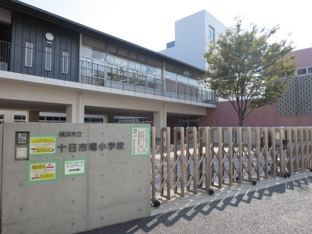 【小学校】十日市場小学校まで1050ｍ