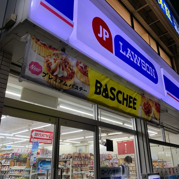 【コンビニエンスストア】ローソン　JPローソン東陽公園店まで244ｍ