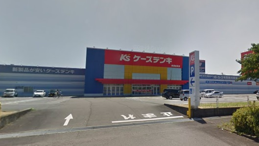 【家電製品】ケーズデンキ美濃加茂店まで1366ｍ