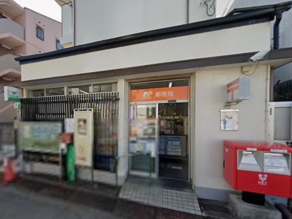 【郵便局】尼崎三反田郵便局まで459ｍ