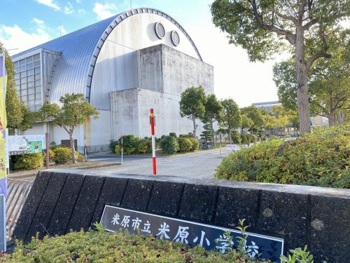 【小学校】米原市立米原小学校まで1700ｍ