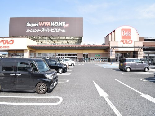 【スーパー】ベルク　高崎大八木店まで500ｍ