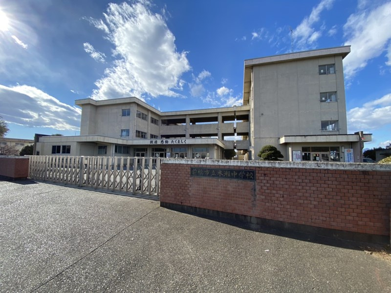 【中学校】前橋市立木瀬中学校まで2990ｍ