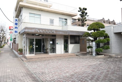 【総合病院】大塚内科医院まで540ｍ