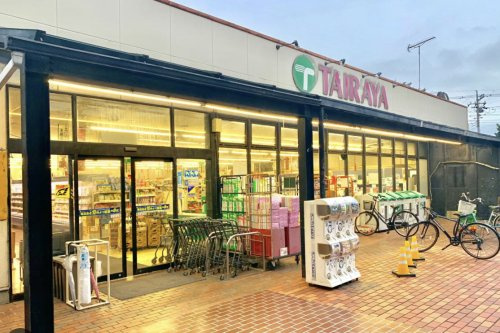 【スーパー】エコス　TAIRAYA川越霞ヶ関店まで631ｍ