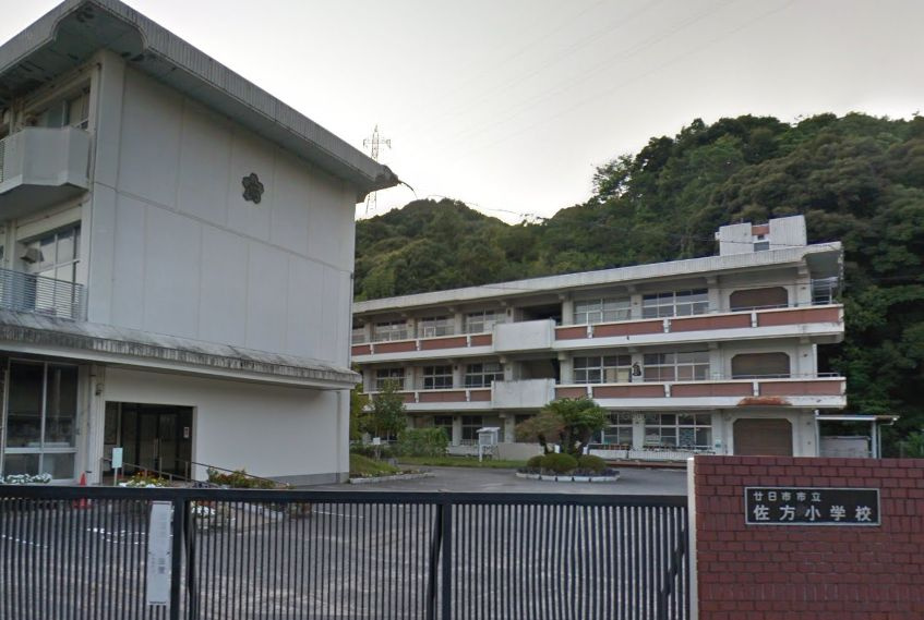 【小学校】佐方小学校まで1412ｍ
