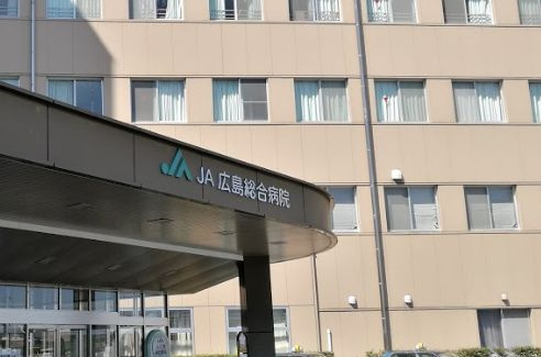 【総合病院】ＪＡ広島総合病院まで3731ｍ