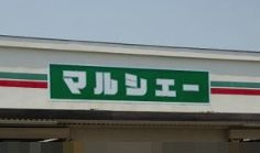 【スーパー】マルシェー　佐方店まで701ｍ