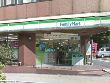 【コンビニエンスストア】ファミリーマート　目黒青葉台四丁目店まで264ｍ