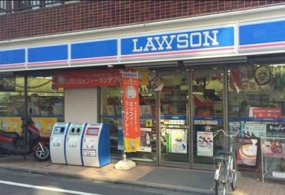 【コンビニエンスストア】ローソン　H目黒大橋二丁目店まで359ｍ