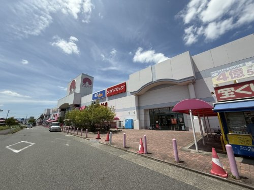 【スーパー】アオキスーパーアズパーク店まで692ｍ