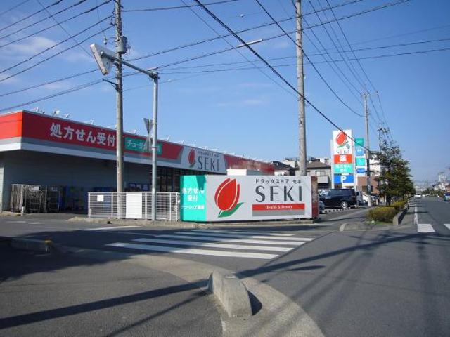 【ドラッグストア】セキ薬局　東越谷店まで675ｍ