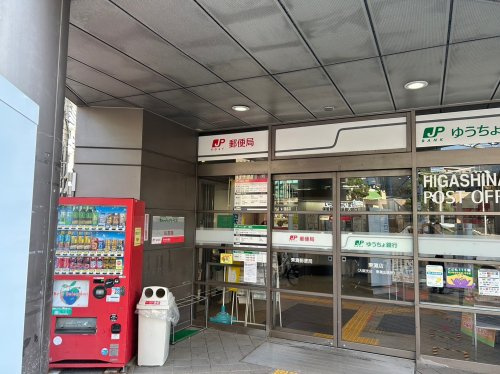 【銀行】ゆうちょ銀行東灘店まで449ｍ