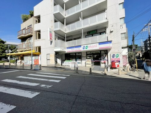 【スーパー】生活協同組合コープこうべ　コープミニ魚崎まで545ｍ