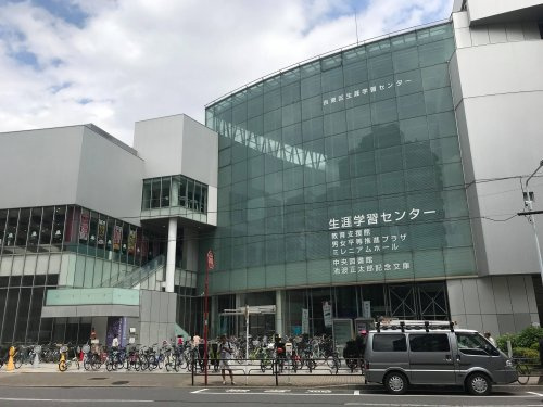 【図書館】台東区中央図書館まで540ｍ