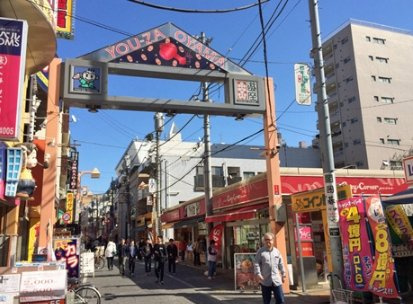 【その他】遊座大山商店街まで810ｍ