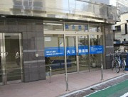 【ドラッグストア】大山鈴薬局まで694ｍ