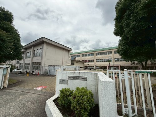 【小学校】昭島市立拝島第二小学校まで1080ｍ