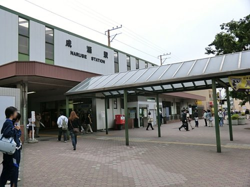 【駅】成瀬まで2425ｍ