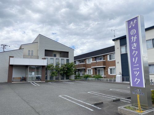 【総合病院】のがきクリニックまで308ｍ