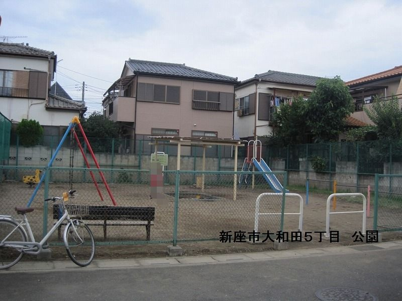 【公園】大和田児童遊園まで130ｍ