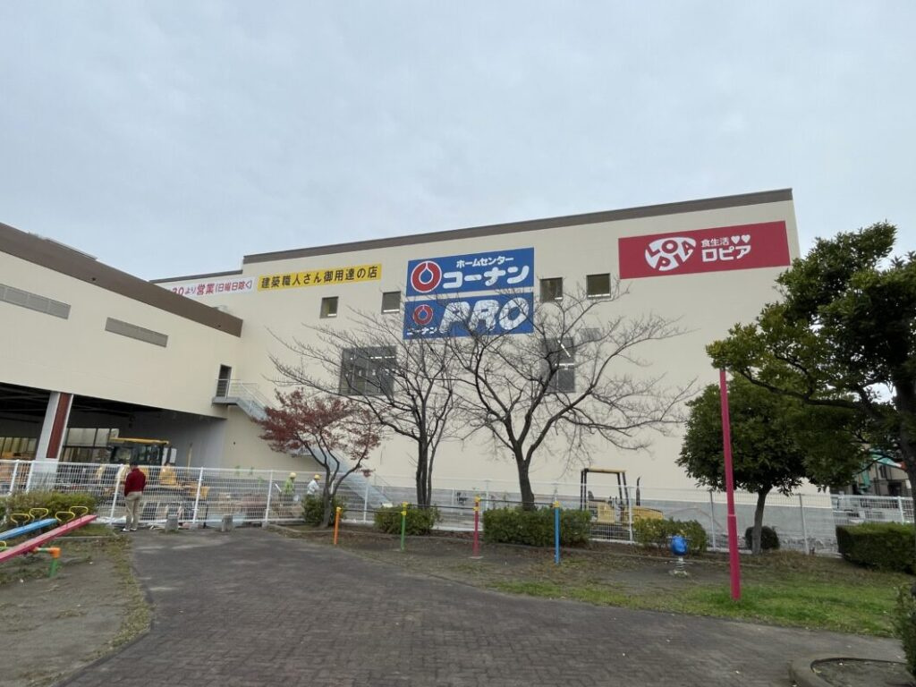 【その他】ロピア　越谷大里店まで939ｍ