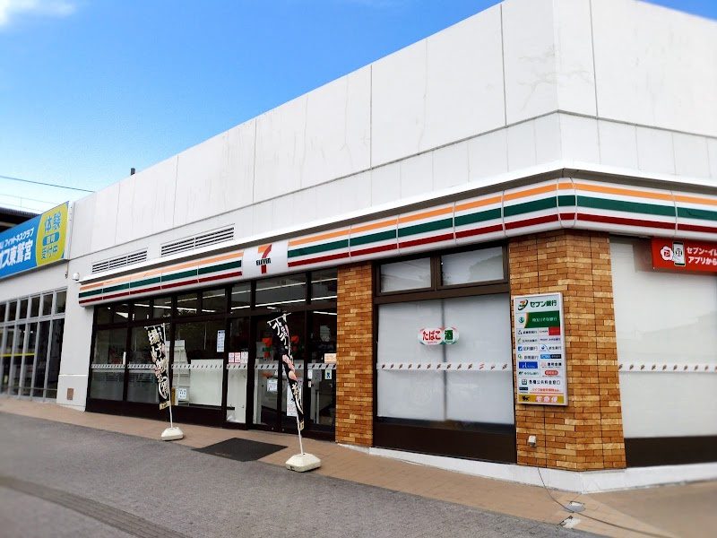 【コンビニエンスストア】セブンイレブン久喜東鷲宮駅前店まで380ｍ