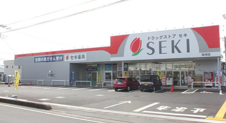【ドラッグストア】ドラッグストアセキ　加須店まで507ｍ