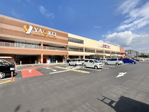 【スーパー】ヤオコー　東鷲宮店まで350ｍ