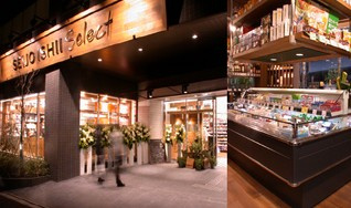 【スーパー】成城石井西麻布店まで373ｍ
