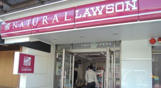 【コンビニエンスストア】ナチュラルローソン西麻布店まで246ｍ