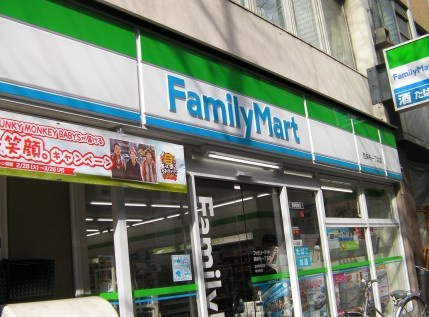 【コンビニエンスストア】ファミリーマート西麻布一丁目店まで273ｍ