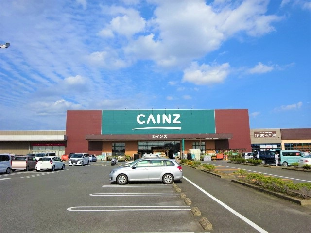 【ホームセンター】カインズホーム　富津店まで1099ｍ