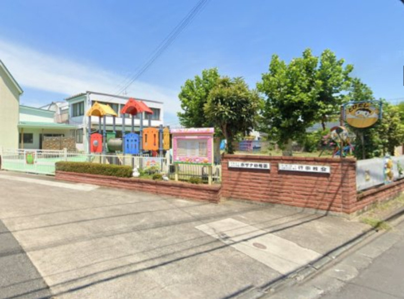 【幼稚園】ホザナ幼稚園まで1040ｍ