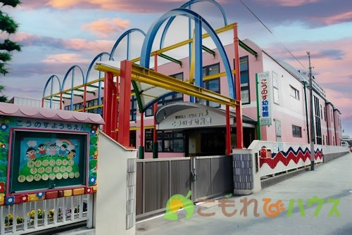 【幼稚園】鴻巣幼稚園まで436ｍ