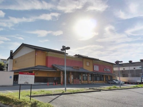 【温泉】ゆめみ処おふろの王様　町田店まで433ｍ