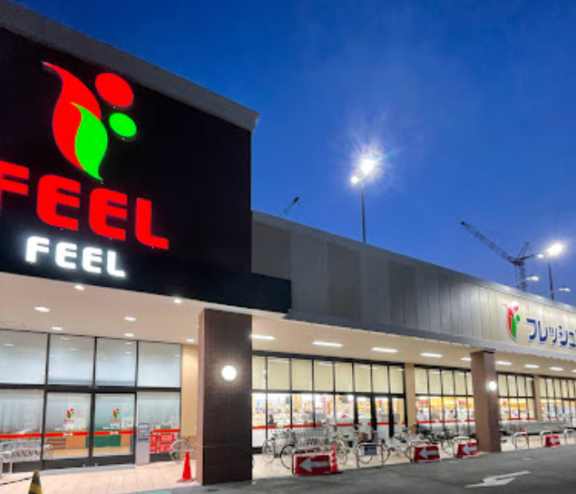 【スーパー】FEEL(フィール)　黒川東店まで240ｍ