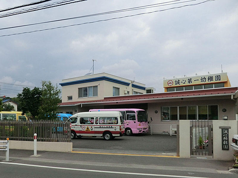 【幼稚園】誠心第一幼稚園まで290ｍ