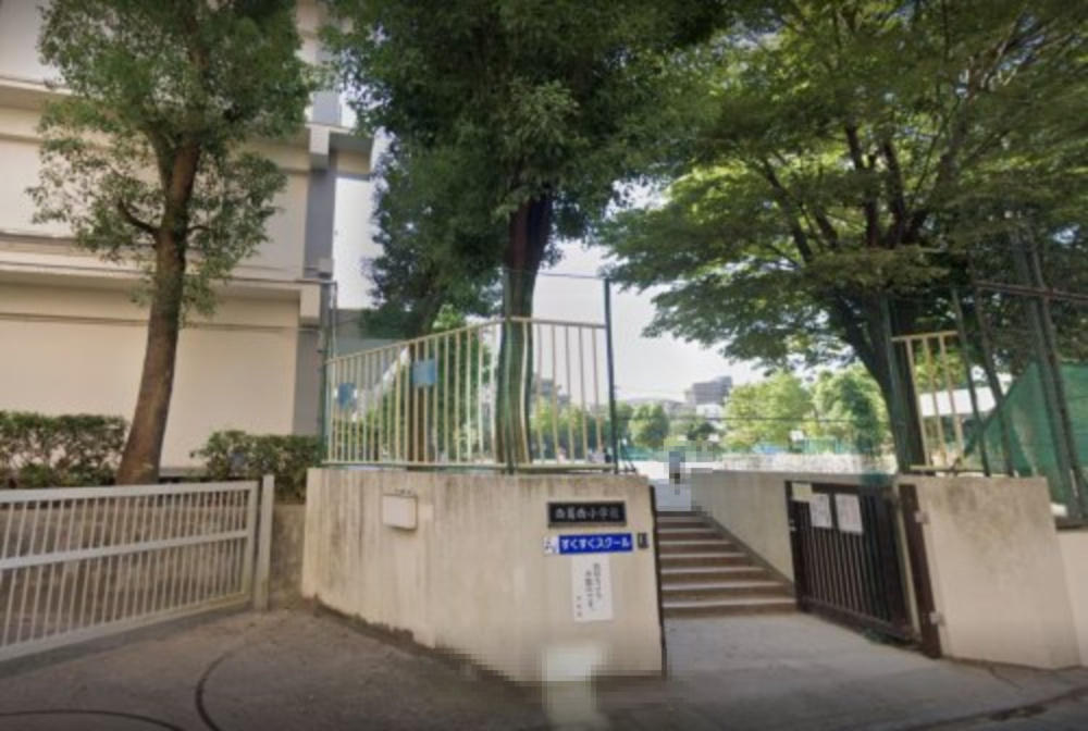 【小学校】西葛西小学校まで1000ｍ