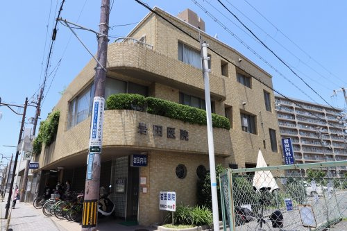 【内科】岩田医院まで350ｍ
