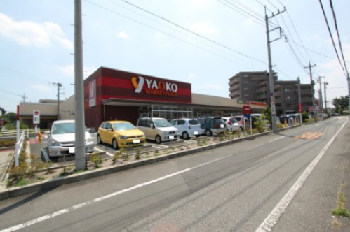 【スーパー】ヤオコー　所沢美原店まで445ｍ