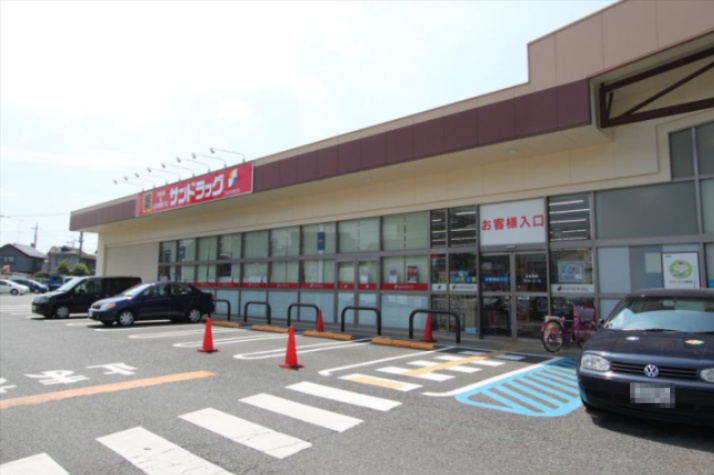 【ドラッグストア】サンドラッグ　所沢花園店まで557ｍ