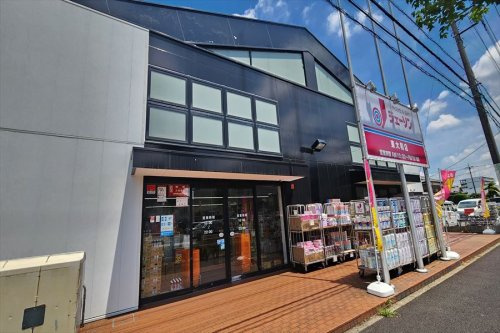 【ディスカウントショップ】ジェーソン　東大和店まで318ｍ