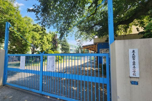 【小学校】東大和市立第五小学校まで220ｍ