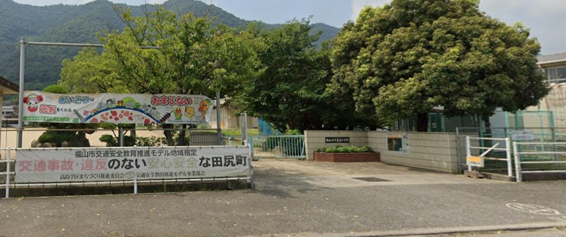 【小学校】福山市立高島小学校まで415ｍ
