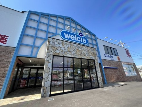 【ドラッグストア】ウエルシア　堺片蔵店まで2053ｍ