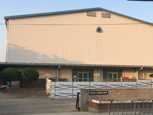 【中学校】堺市立三原台中学校まで1085ｍ