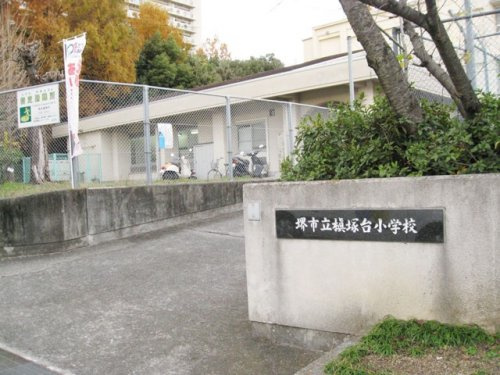 【小学校】堺市立槇塚台小学校まで441ｍ