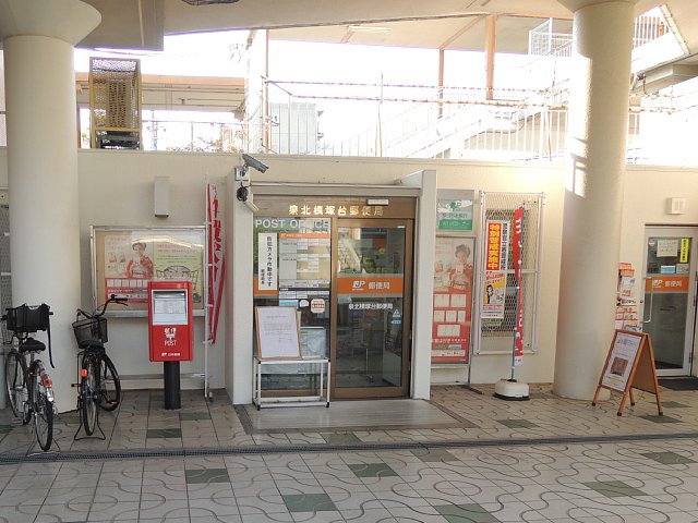 【郵便局】泉北槇塚台郵便局まで525ｍ